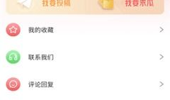 51吃瓜爆料2023分享,年度娱乐圈大事件盘点