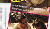 免费观看性爱直播