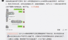 台湾吃瓜最新事件爆料,最新吃瓜事件揭秘，真相背后引热议