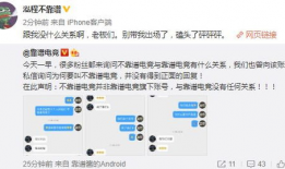 尉氏吃瓜最新事件爆料,揭秘背后惊人真相