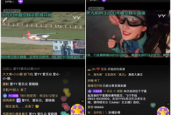 yy美女直播性爱,揭秘网络直播的道德边界