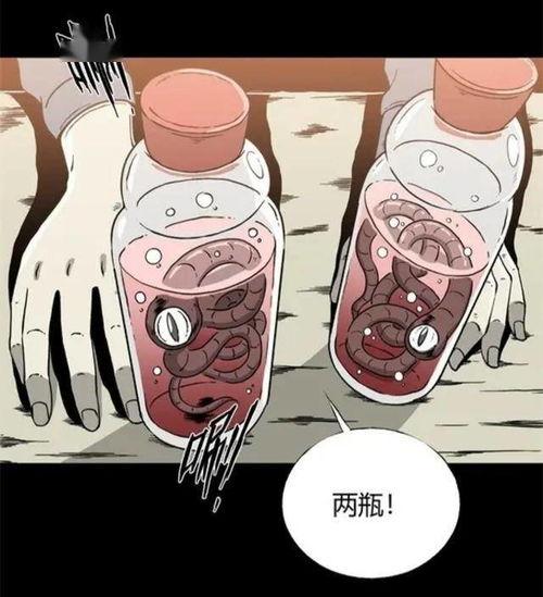 寄生虫动漫,暗流涌动的校园奇幻之旅