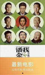 嗳嗳免费视频,畅享视听盛宴的秘密通道