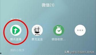 微信公众号吃瓜娱乐,吃瓜娱乐带你探秘明星生活