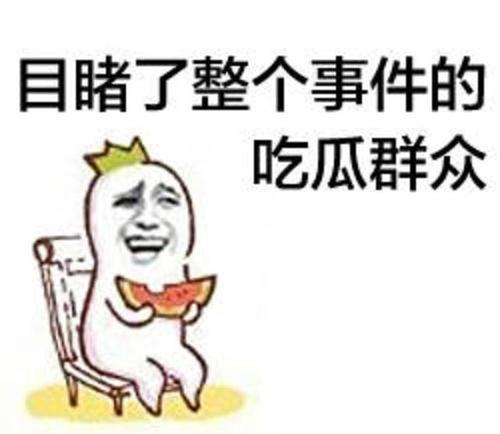 吃瓜群众的视频素材,揭秘吃瓜群众视角下的热门事件瞬间