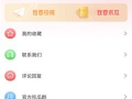 吃瓜合集爆料宝盒下载,宝盒下载背后的精彩爆料