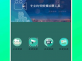 万能视频,全方位内容创作新体验