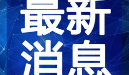 广西吃瓜视频爆料最新,揭秘背后惊人真相！”