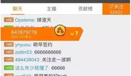 斗鱼直播转91看电视源,揭秘直播平台背后的技术奥秘