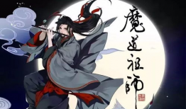 魔道祖师动漫在线观看,探寻仙侠世界的奇幻之旅