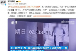 广西吃瓜视频爆料最新,揭秘背后惊人真相！”
