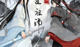 魔道祖师动漫在线观看,探寻仙侠世界的奇幻之旅